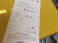 -成都失恋馆