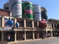 -青岛啤酒博物馆