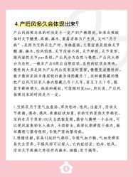 -贝欣月子中心(福清店)