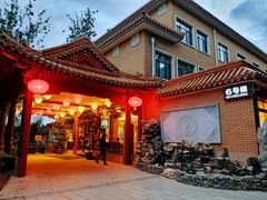 -新川办餐厅