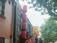 -孔乙己酒家(虹桥路店)