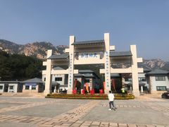 -崂山巨峰游览区