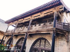 -山西王家大院