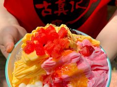 -古真记钵钵鸡(总店)