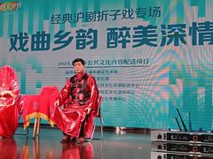 -黄浦区瑞金二路社区文化活动中心