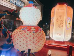 -中海环宇荟
