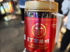 -丁家脆哨(民生路店)