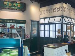 -阿金大白·上海菜馆(新天地店)