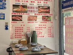 -祥鹤龙虾螃蟹