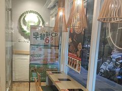 -吉野家(次渠大街店)
