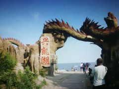 -农垦当壁镇兴凯湖旅游度假区