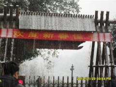 -千岛湖龙川湾