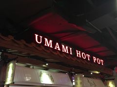 门面-左庭右院鲜牛肉火锅(新梅广场店)
