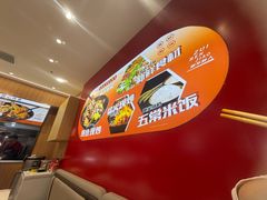 -醉人椒麻辣香锅(王府井喜悦店)