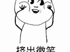 -太二酸菜鱼(汕头苏宁广场店)