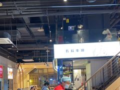 -木屋烧烤(龙湖天街店)