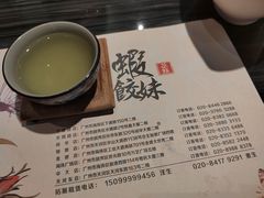 -虾饺妹·粤式手工点心(水荫路店)