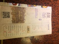 -绿茶餐厅(华联万柳店)