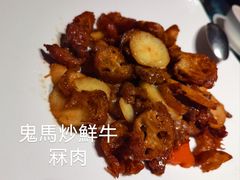 -镛记酒家