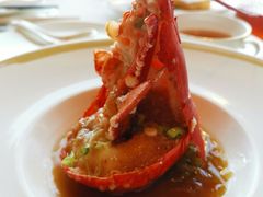 -金轩中餐厅 Jin Xuan(浦东丽思卡尔顿酒店)