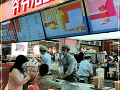 -爷爷不泡茶NOYEYENOTEA(武汉佰港城创始店)