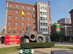 -青岛啤酒博物馆