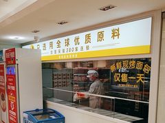 -味多美蛋糕(八大处店)