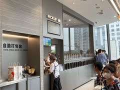 -龙湖南京江北天街