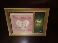 -椿记烧鹅(建干路店)