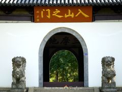 -狼山风景名胜区