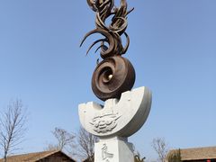 -良渚古城遗址公园