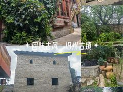 -安顺旧州古镇