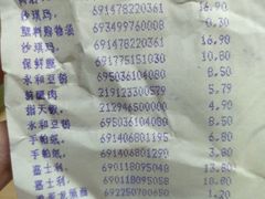 -沃尔玛购物广场(中山店)