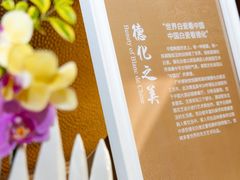 -广州中国大酒店