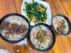 -牛恒濑粉
