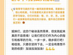 -珠江钢琴艺术中心(文一路店)