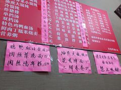 -上海特色小笼店(铁岭路90弄小区店)