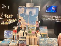 -茑屋书店(天目里店)