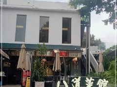 -八道本地特色菜馆(大鹏古城店)