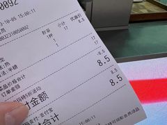 -gleeglee乐溢亦茶(朝阳大悦城店)