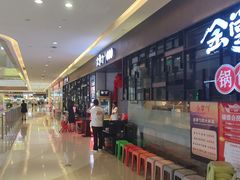 -天河城购物中心