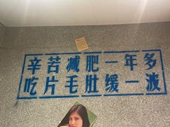 -楠火锅(广州总店)