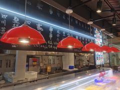 -成都你六姐·牛肉冒菜(上海环宇荟店)