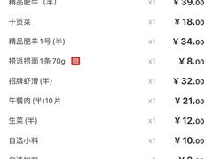 -海底捞火锅(金光华店)