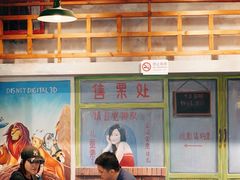 -马路边边串串香(双井直营店)