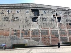 -上海四行仓库抗战纪念馆