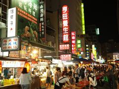 -六合夜市