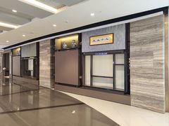 -东莱海上(长宁来福士店)