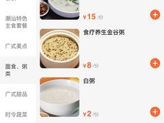 -王生记茶餐厅