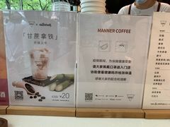 -Manner Coffee(大宁国际商业广场店)